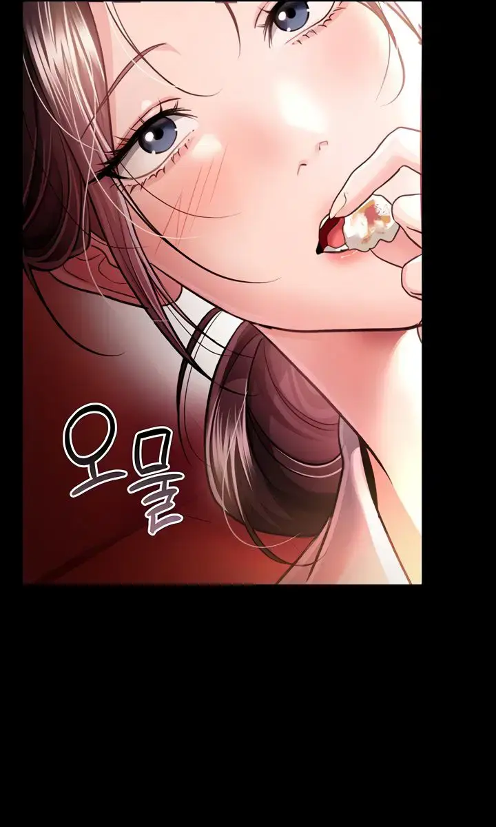 A Dangerous Deal and the Girl Next Door Chapter 13 Page 91