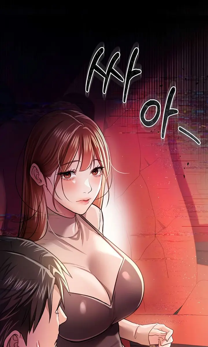 A Dangerous Deal and the Girl Next Door Chapter 13 Page 104