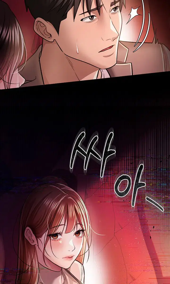 A Dangerous Deal and the Girl Next Door Chapter 14 Page 4