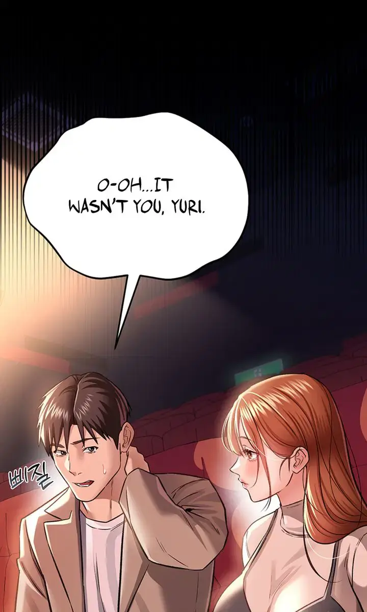 A Dangerous Deal and the Girl Next Door Chapter 14 Page 12