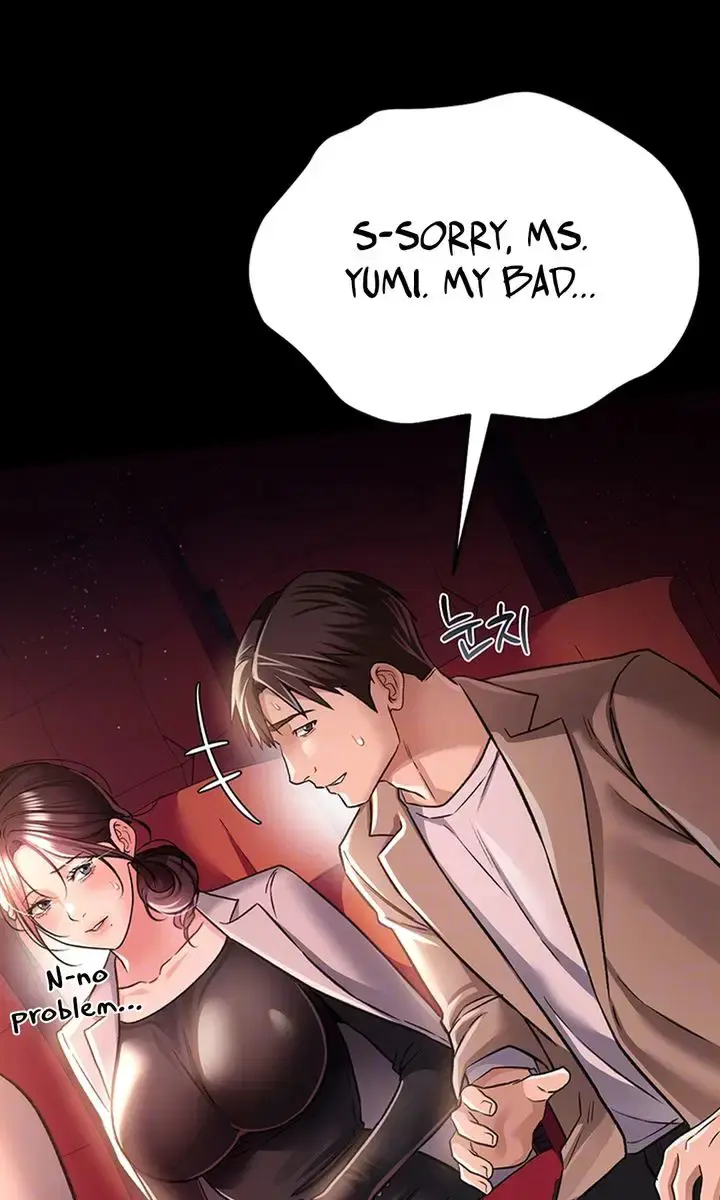 A Dangerous Deal and the Girl Next Door Chapter 14 Page 14