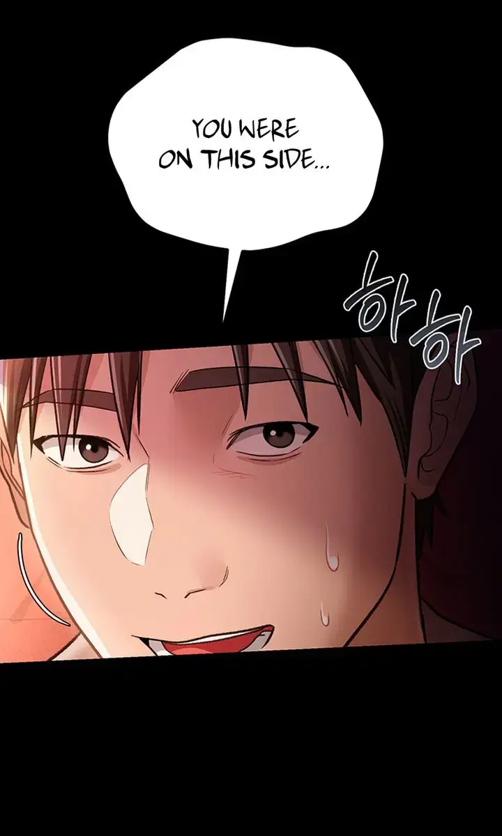 A Dangerous Deal and the Girl Next Door Chapter 14 Page 16