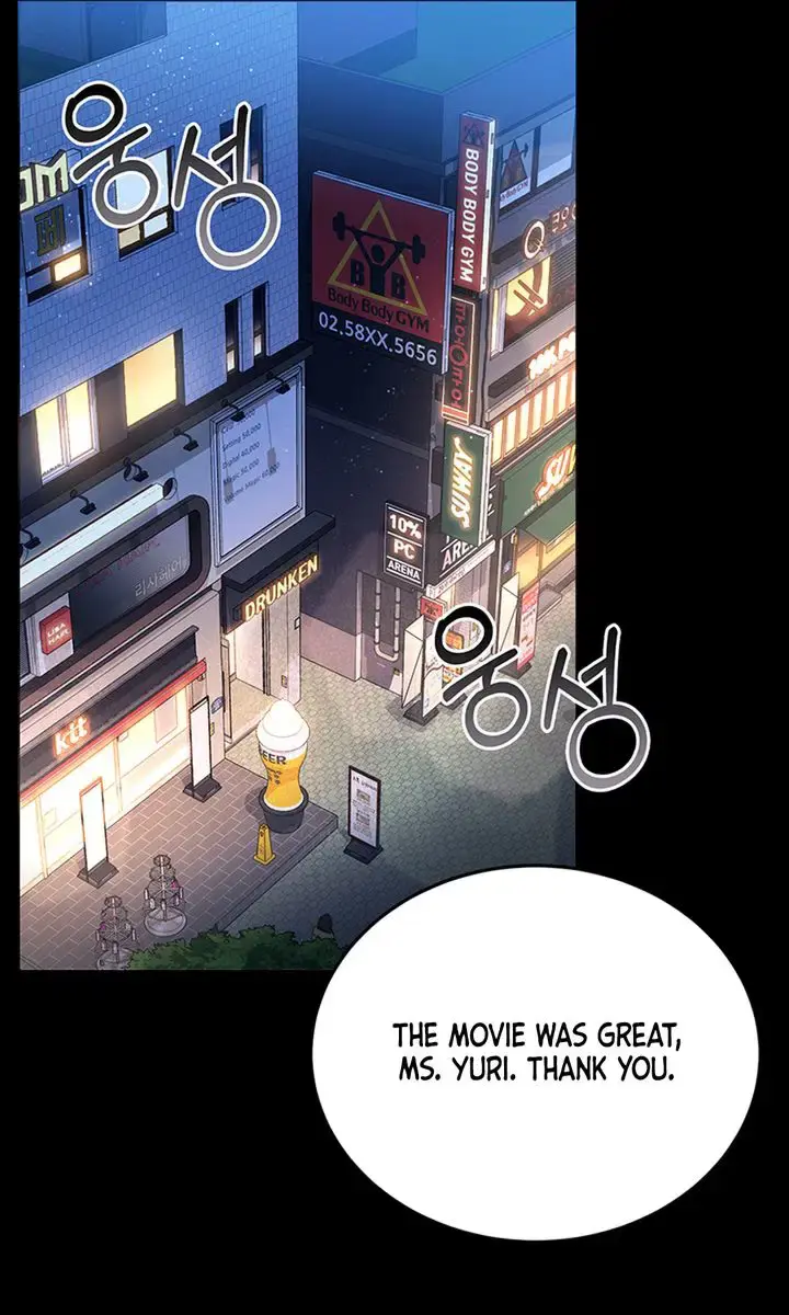 A Dangerous Deal and the Girl Next Door Chapter 14 Page 23