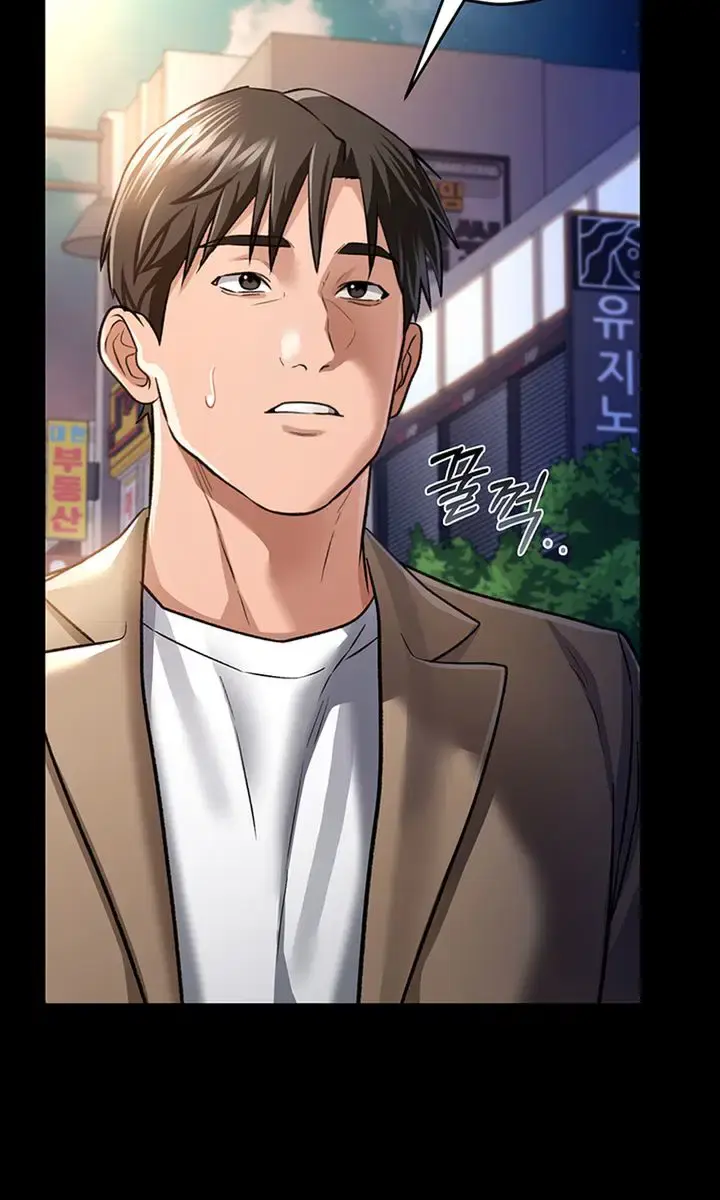 A Dangerous Deal and the Girl Next Door Chapter 14 Page 40