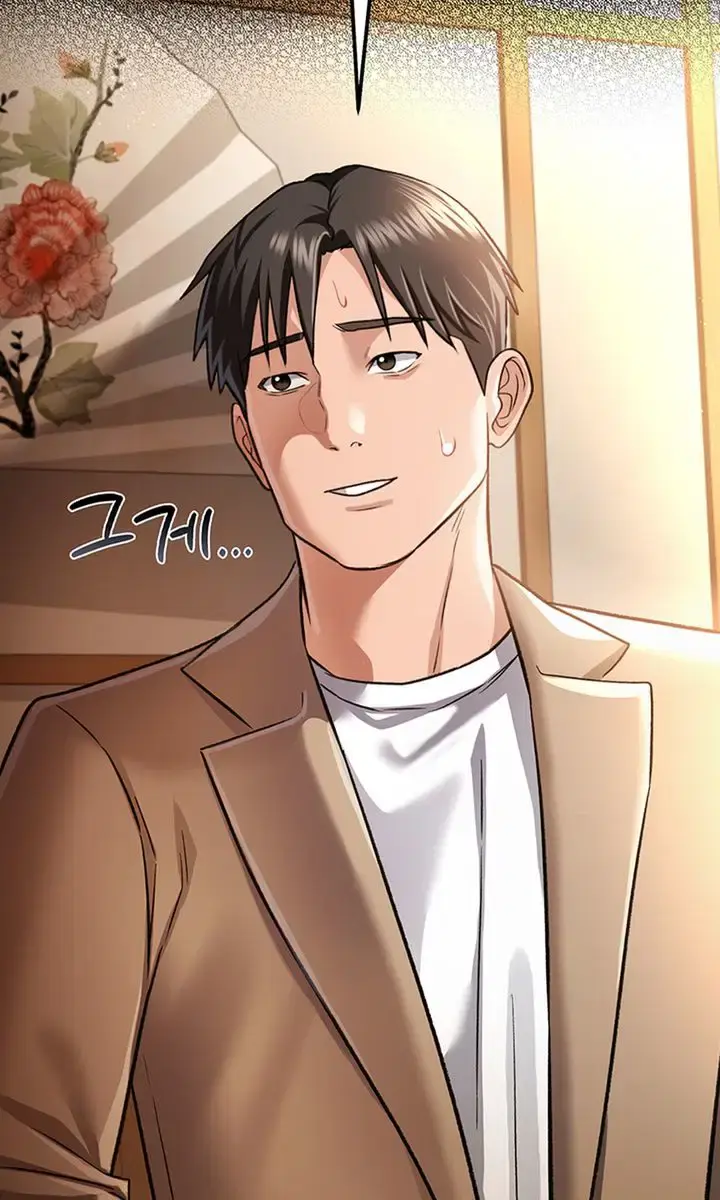 A Dangerous Deal and the Girl Next Door Chapter 14 Page 81