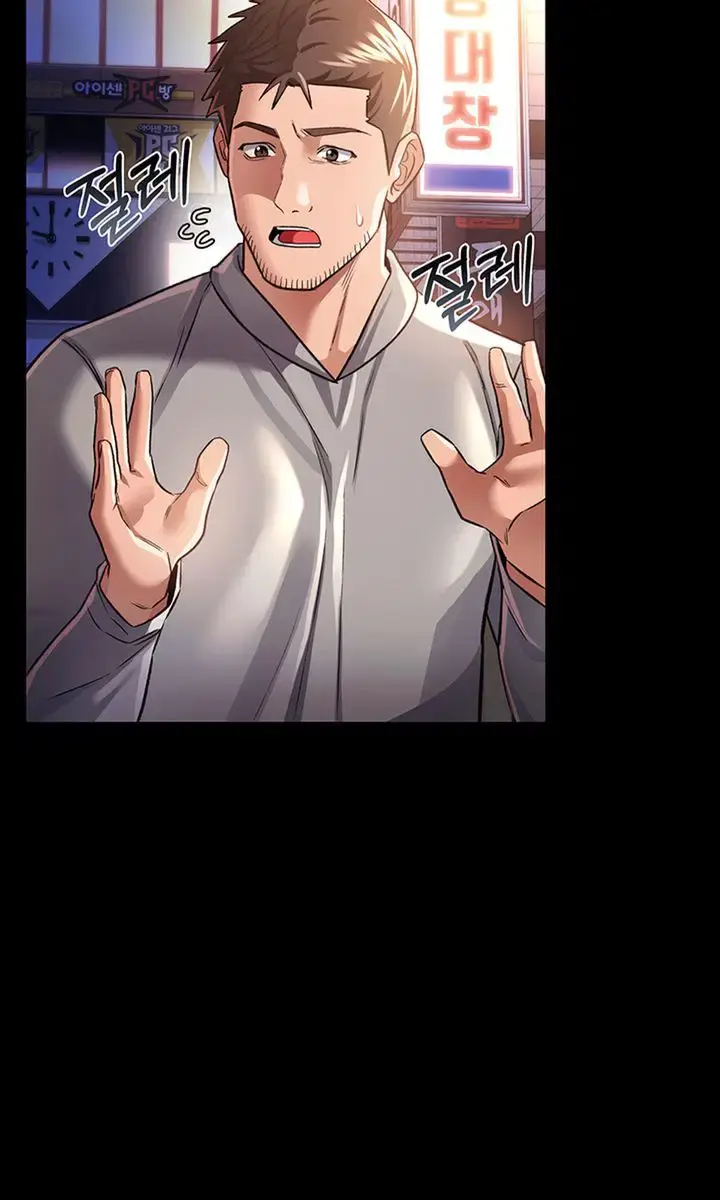A Dangerous Deal and the Girl Next Door Chapter 14 Page 95