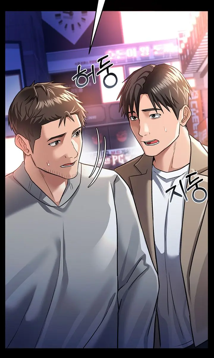 A Dangerous Deal and the Girl Next Door Chapter 14 Page 102