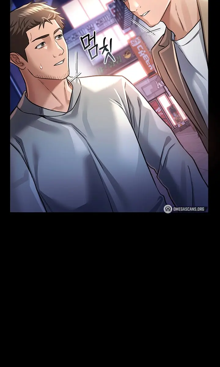 A Dangerous Deal and the Girl Next Door Chapter 14 Page 107