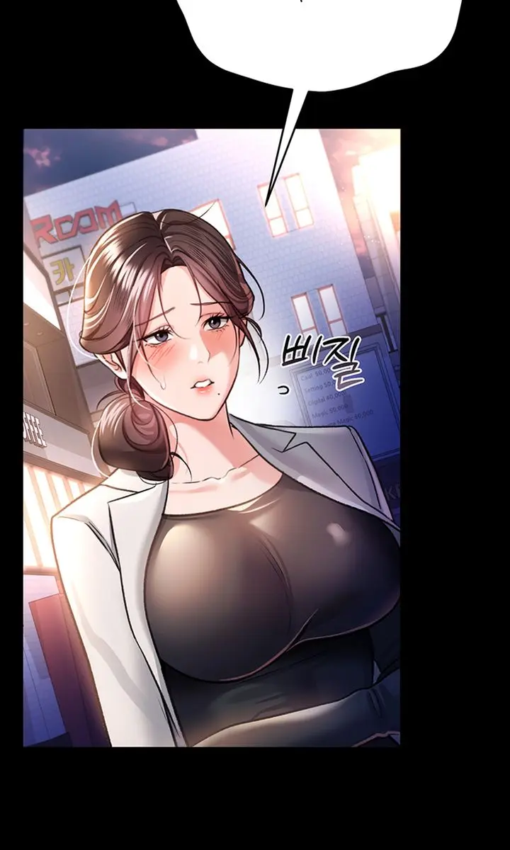 A Dangerous Deal and the Girl Next Door Chapter 14 Page 113
