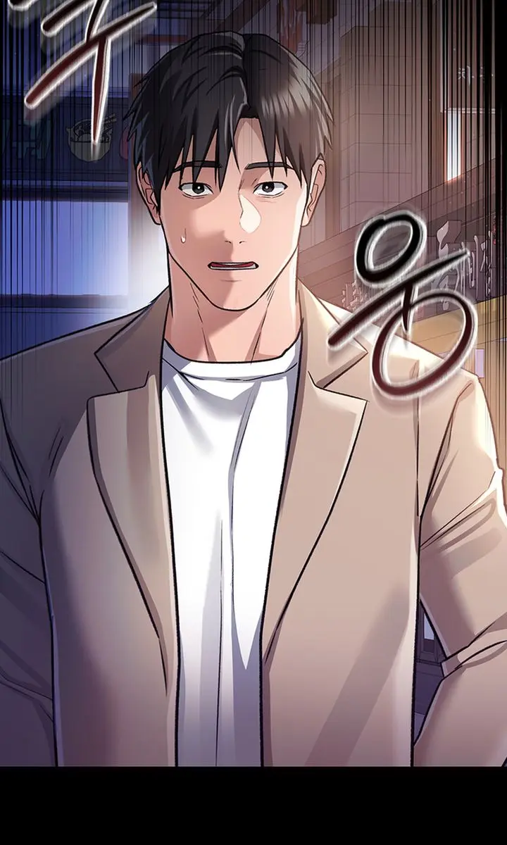 A Dangerous Deal and the Girl Next Door Chapter 14 Page 120