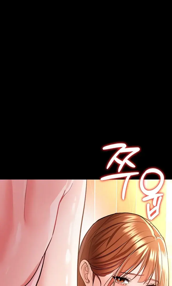 A Dangerous Deal and the Girl Next Door Chapter 16 Page 32