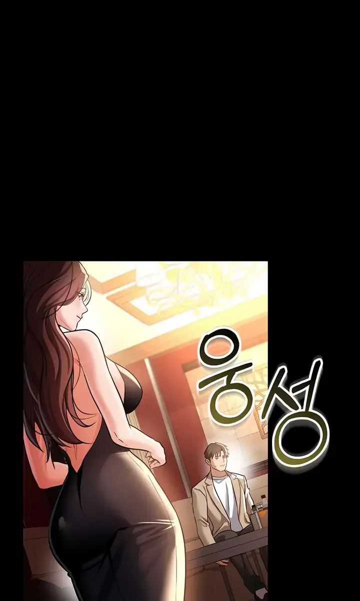 A Dangerous Deal and the Girl Next Door Chapter 16 Page 91