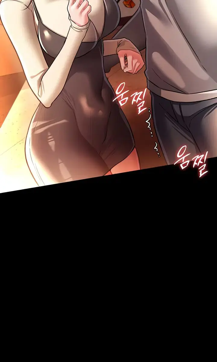 A Dangerous Deal and the Girl Next Door Chapter 16 Page 108