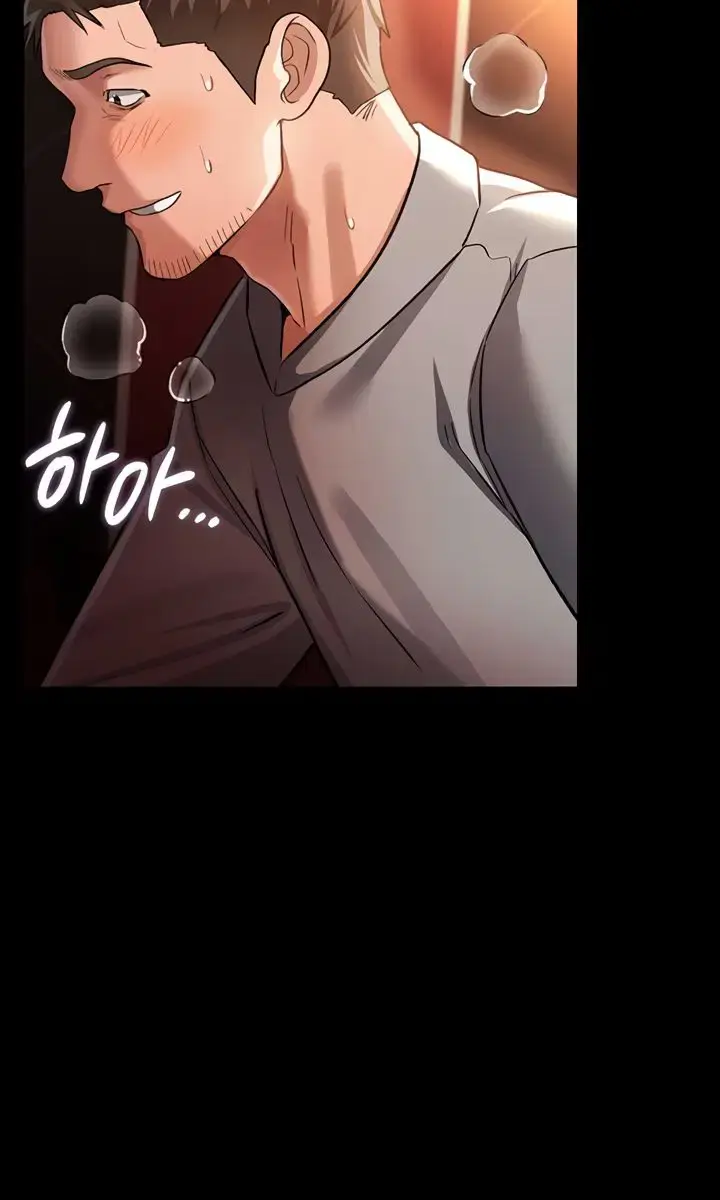 A Dangerous Deal and the Girl Next Door Chapter 16 Page 120