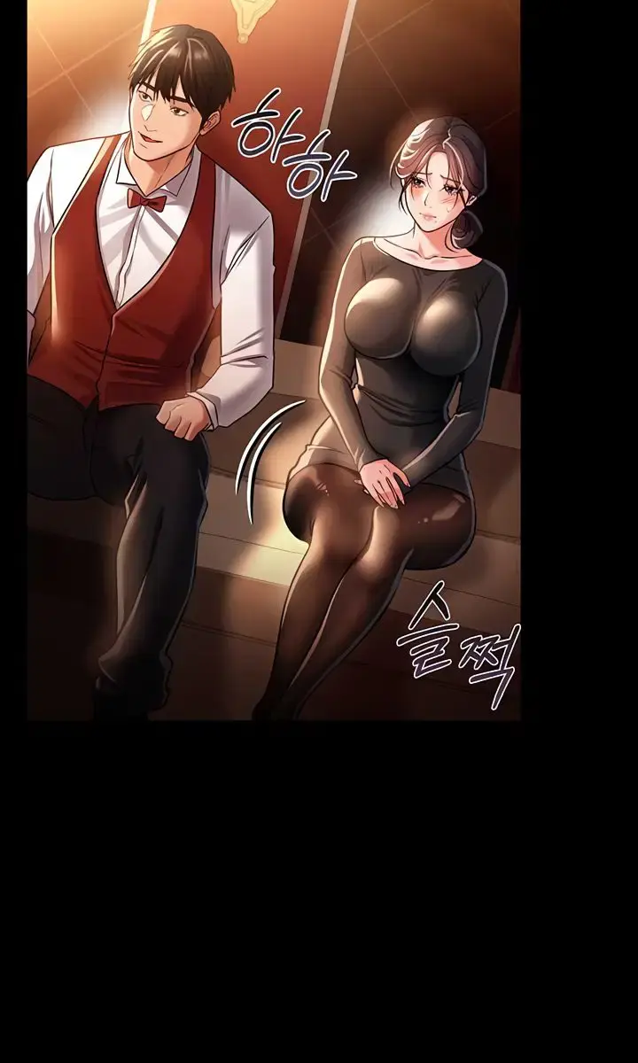 A Dangerous Deal and the Girl Next Door Chapter 16 Page 125