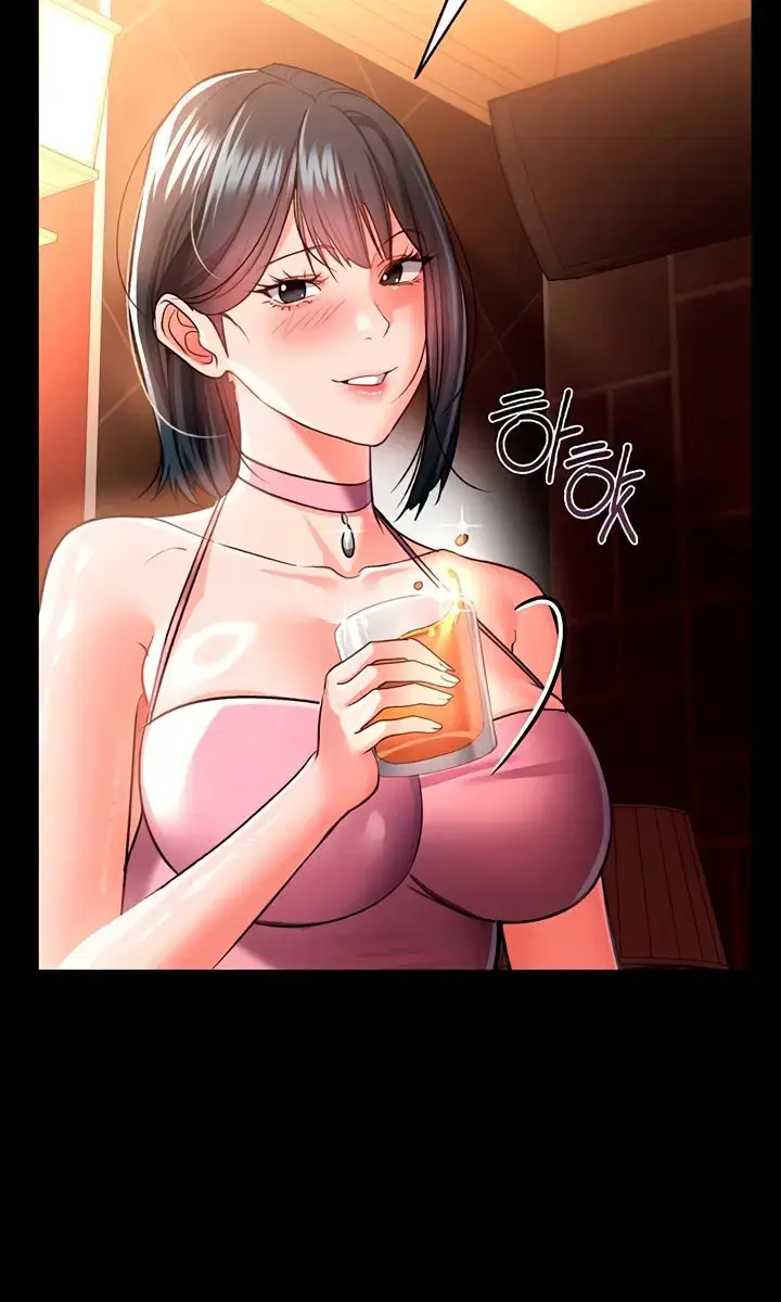A Dangerous Deal and the Girl Next Door Chapter 17 Page 3