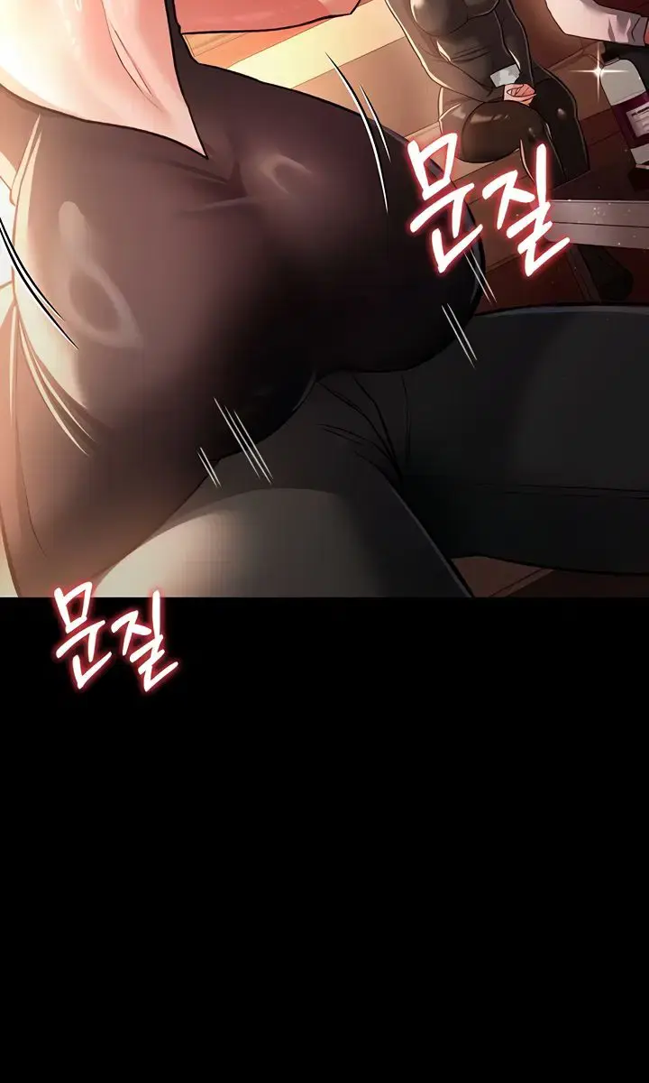 A Dangerous Deal and the Girl Next Door Chapter 17 Page 41