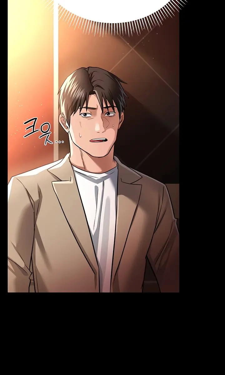A Dangerous Deal and the Girl Next Door Chapter 17 Page 58