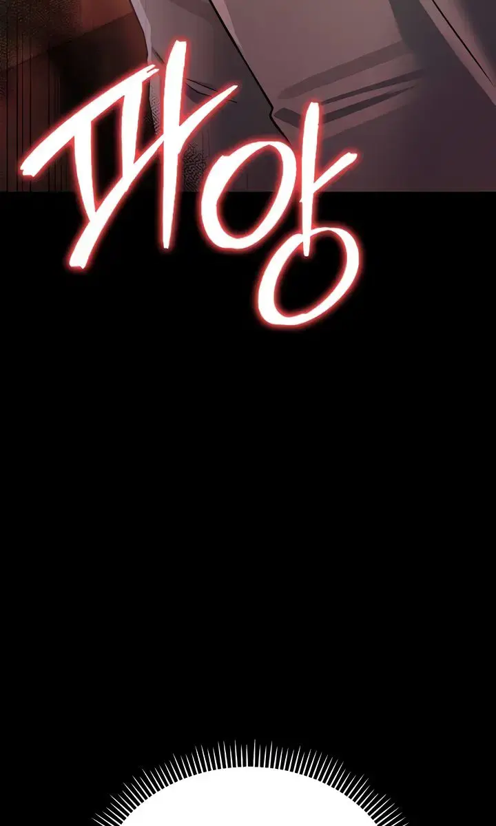 A Dangerous Deal and the Girl Next Door Chapter 17 Page 68