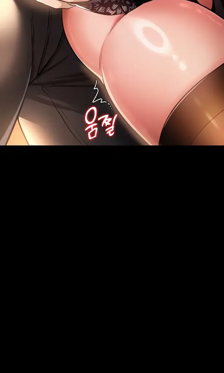 A Dangerous Deal and the Girl Next Door Chapter 17 Page 75