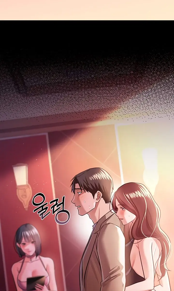 A Dangerous Deal and the Girl Next Door Chapter 17 Page 104