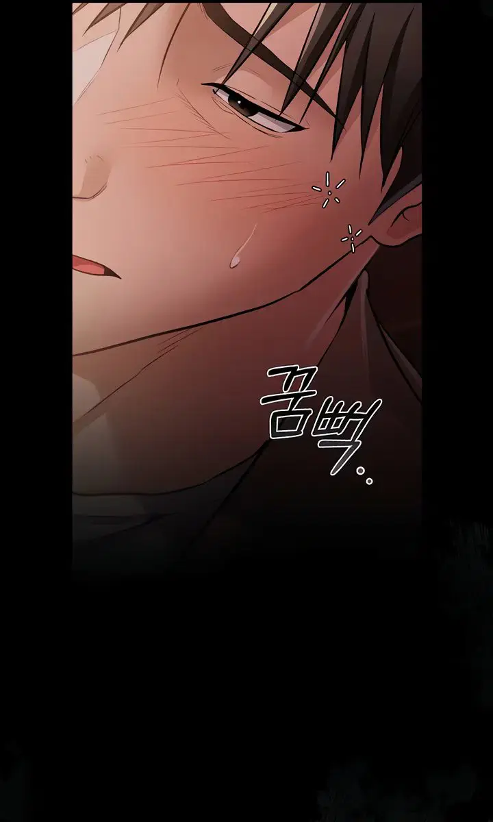 A Dangerous Deal and the Girl Next Door Chapter 17 Page 112