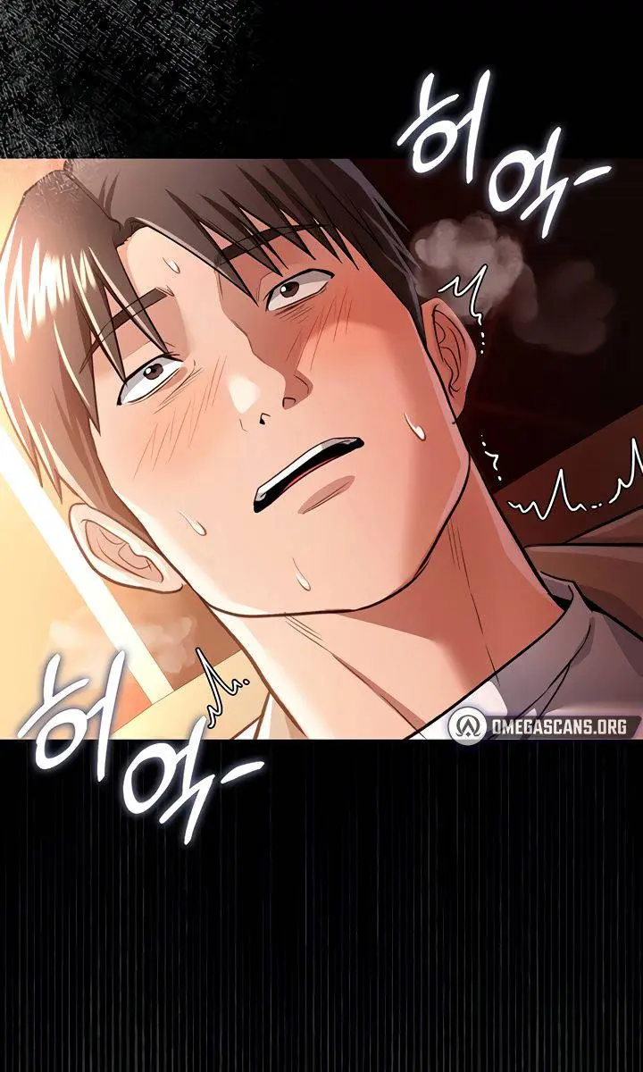 A Dangerous Deal and the Girl Next Door Chapter 17 Page 145