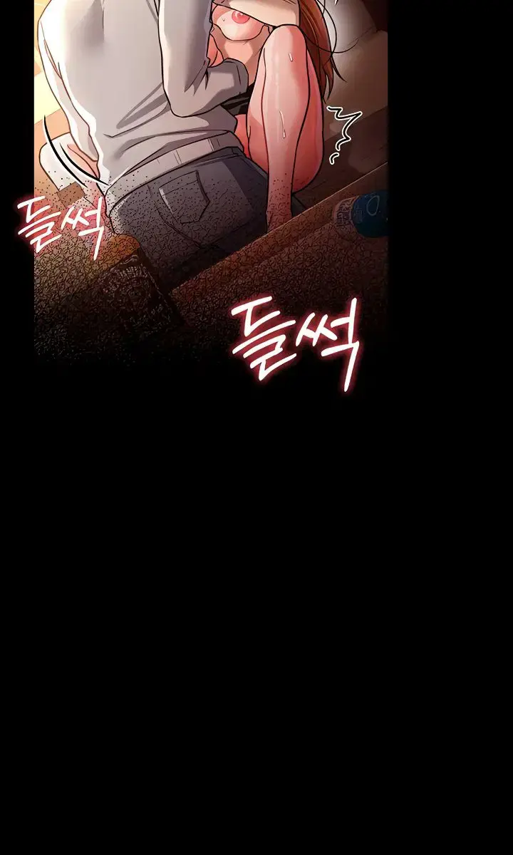 A Dangerous Deal and the Girl Next Door Chapter 18 Page 3