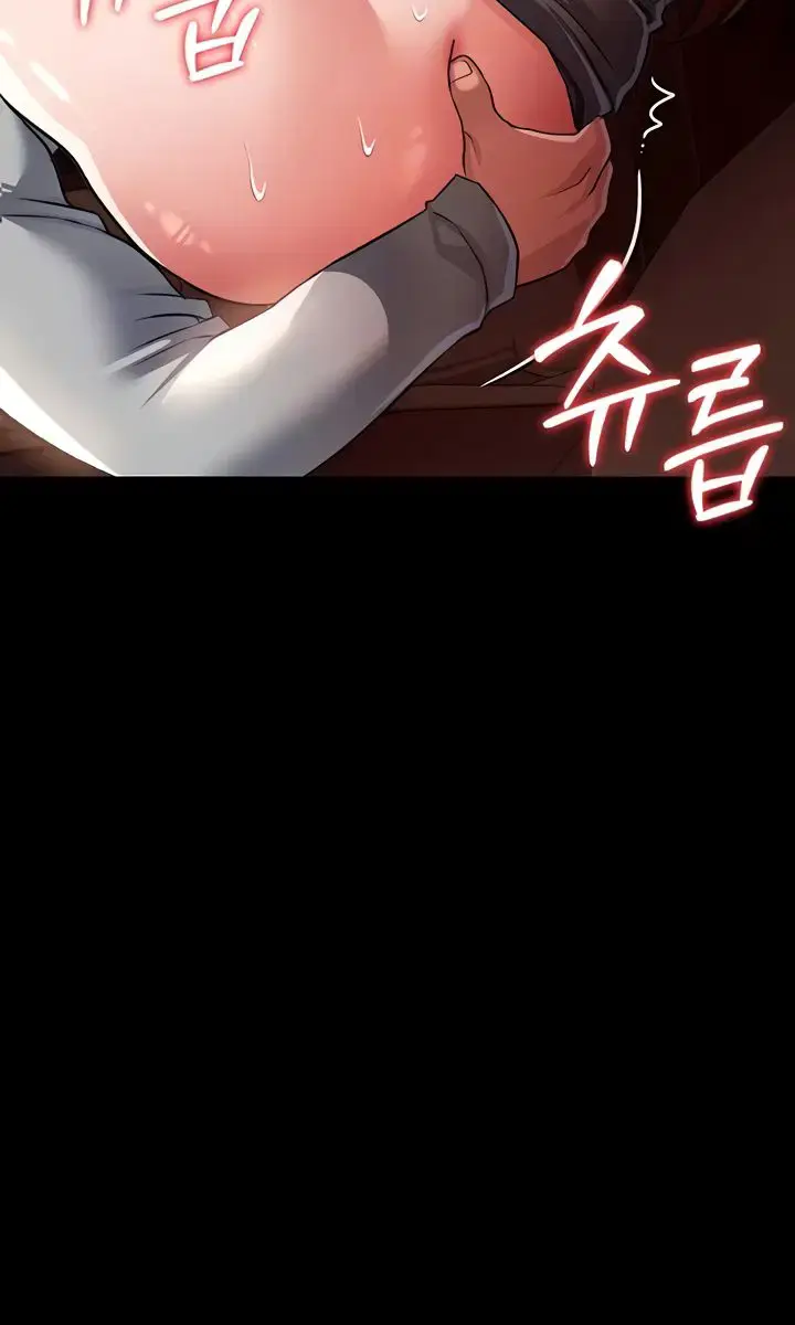 A Dangerous Deal and the Girl Next Door Chapter 18 Page 19