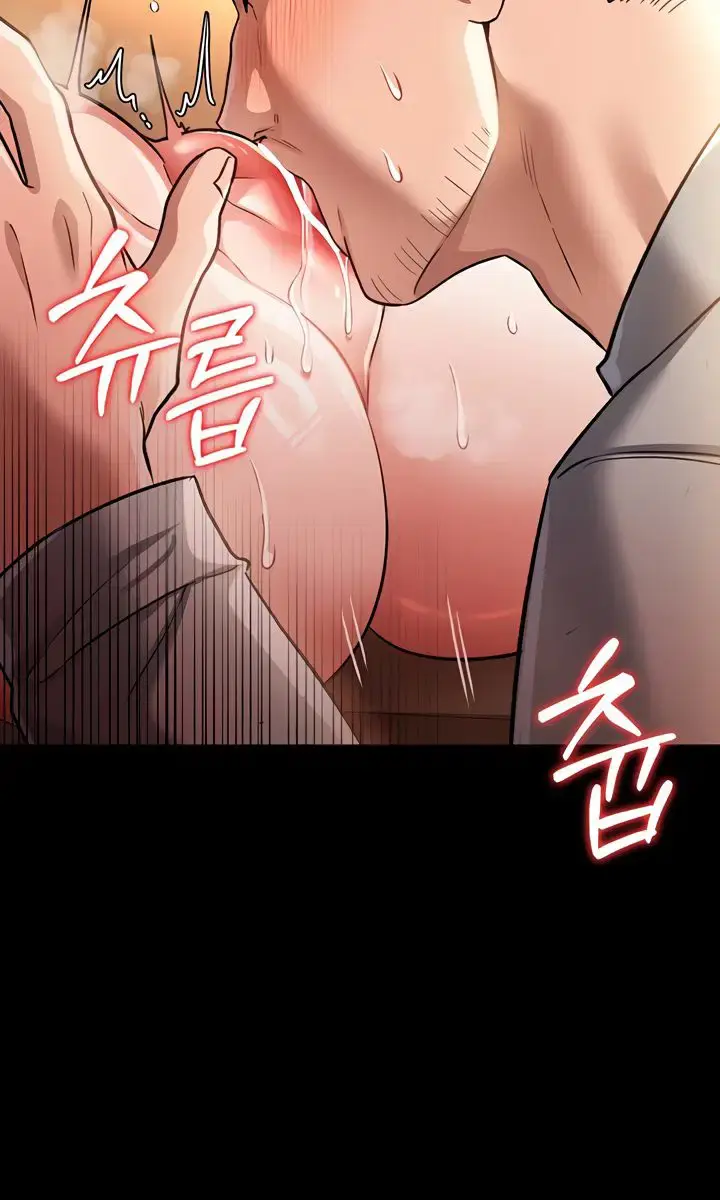 A Dangerous Deal and the Girl Next Door Chapter 18 Page 33