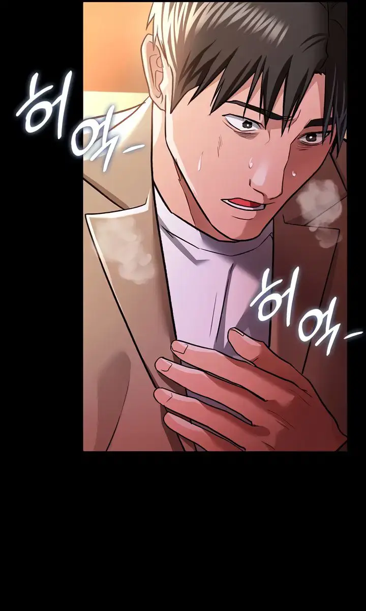 A Dangerous Deal and the Girl Next Door Chapter 18 Page 64