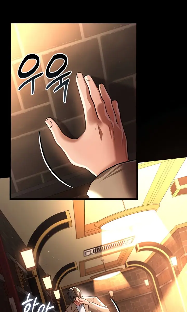 A Dangerous Deal and the Girl Next Door Chapter 18 Page 80
