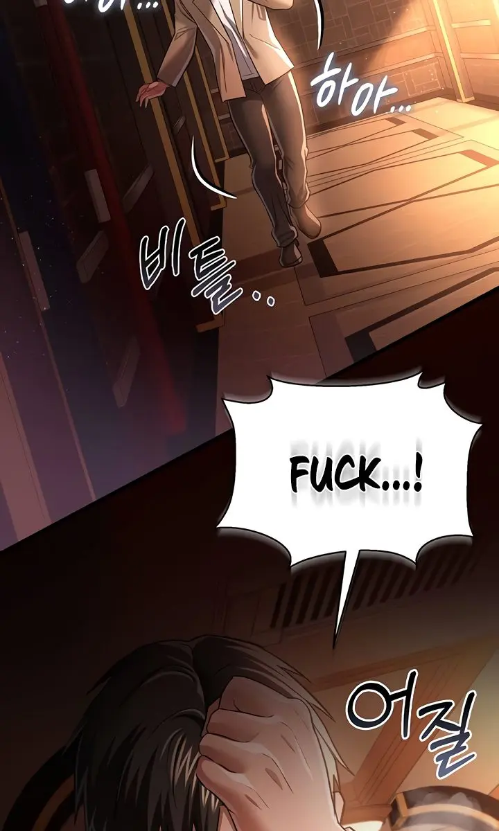 A Dangerous Deal and the Girl Next Door Chapter 18 Page 81