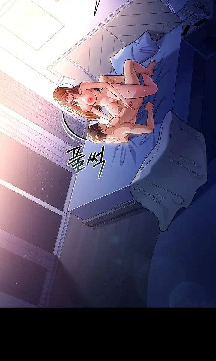 A Dangerous Deal and the Girl Next Door Chapter 19 Page 78