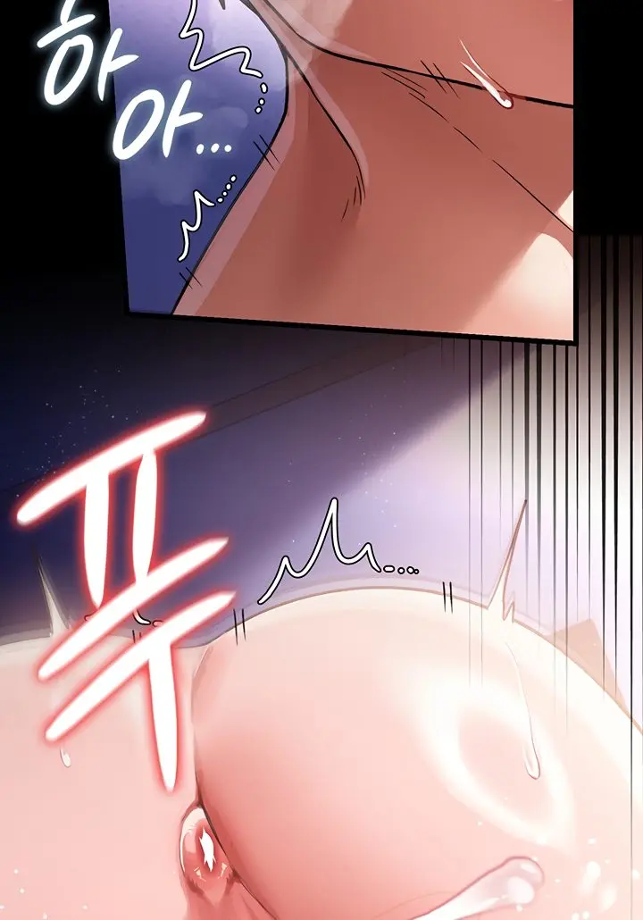 A Dangerous Deal and the Girl Next Door Chapter 19 Page 106