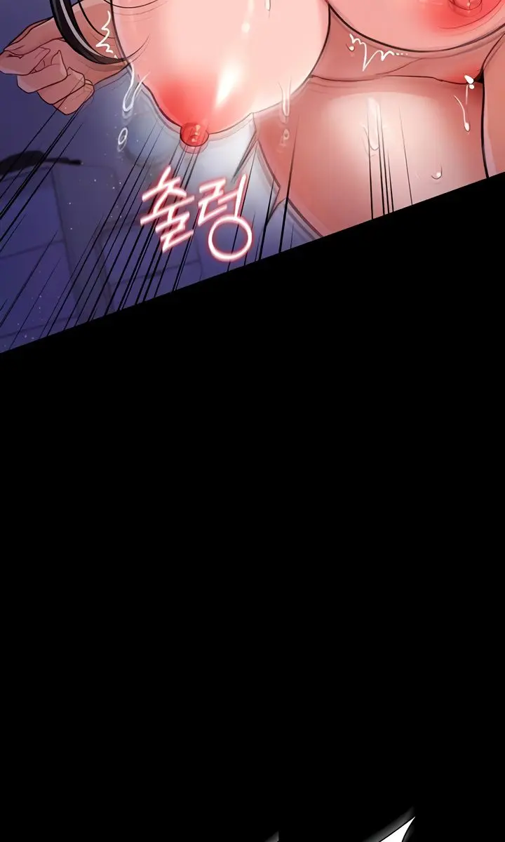 A Dangerous Deal and the Girl Next Door Chapter 22 Page 17