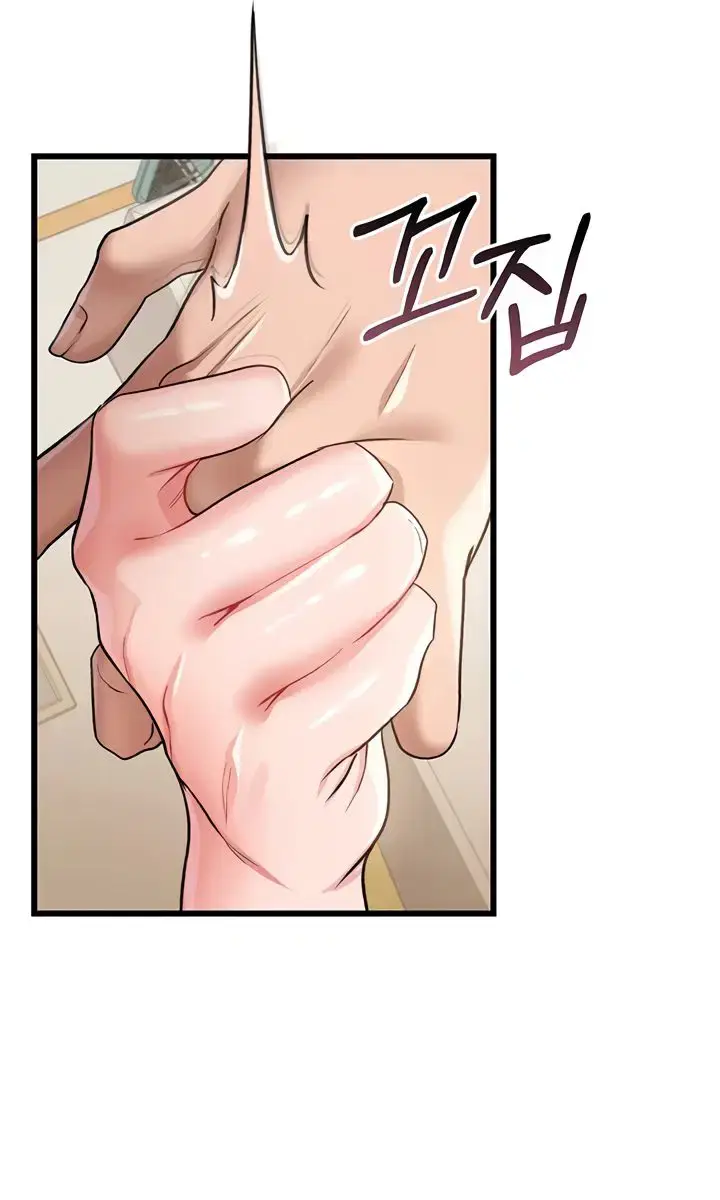 A Dangerous Deal and the Girl Next Door Chapter 22 Page 127