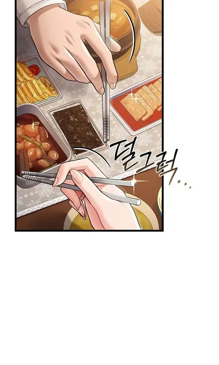 A Dangerous Deal and the Girl Next Door Chapter 23 Page 3
