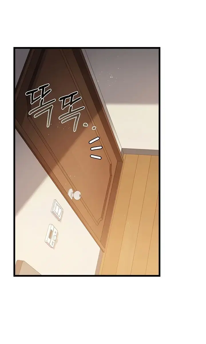 A Dangerous Deal and the Girl Next Door Chapter 23 Page 45