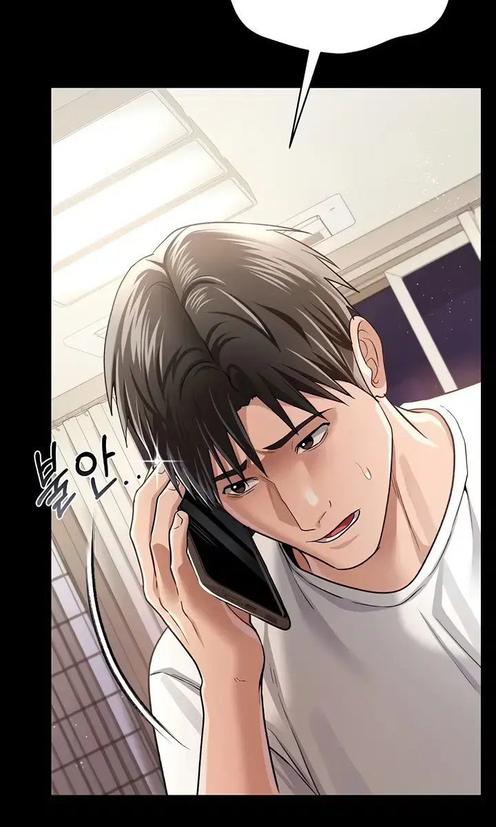 A Dangerous Deal and the Girl Next Door Chapter 23 Page 97