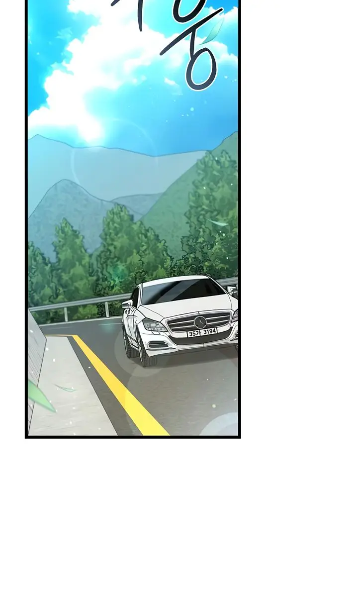 A Dangerous Deal and the Girl Next Door Chapter 24 Page 3
