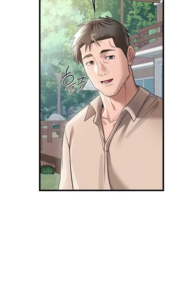 A Dangerous Deal and the Girl Next Door Chapter 24 Page 19
