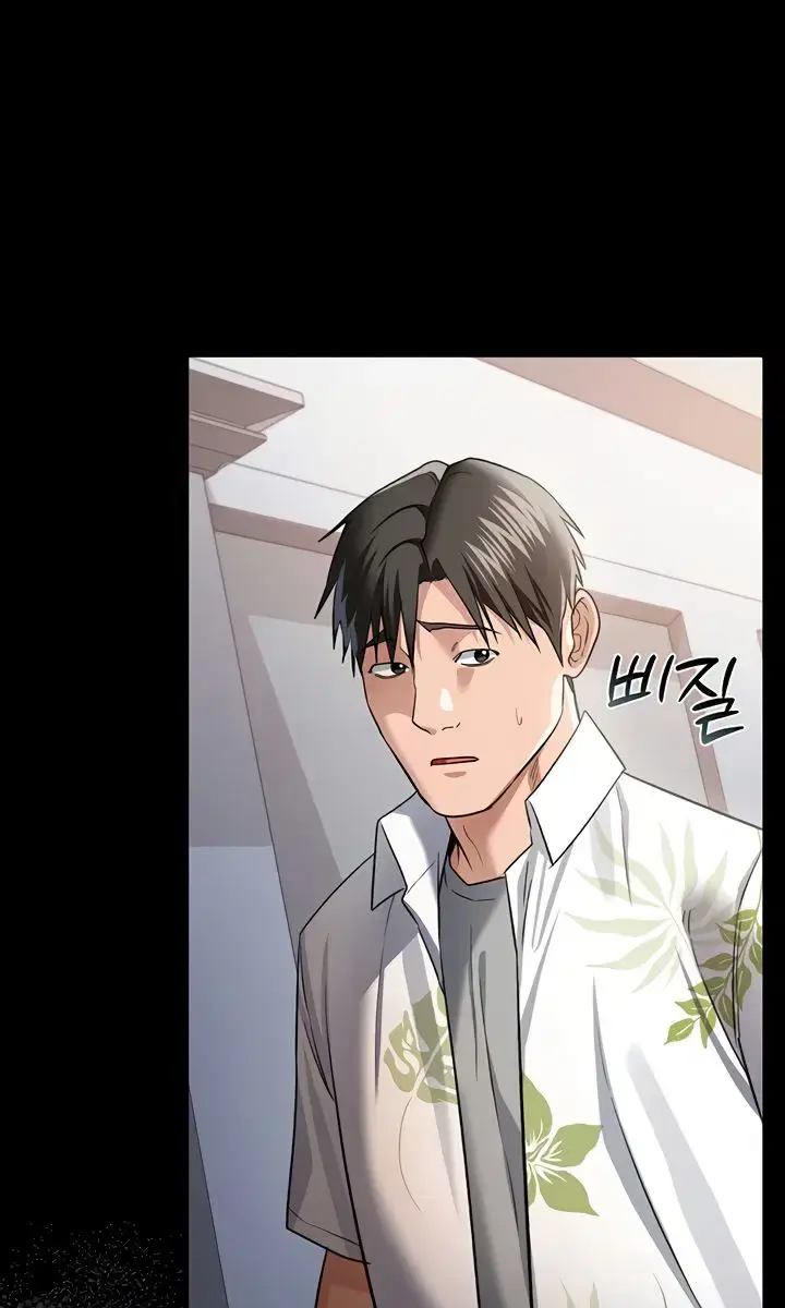 A Dangerous Deal and the Girl Next Door Chapter 25 Page 96