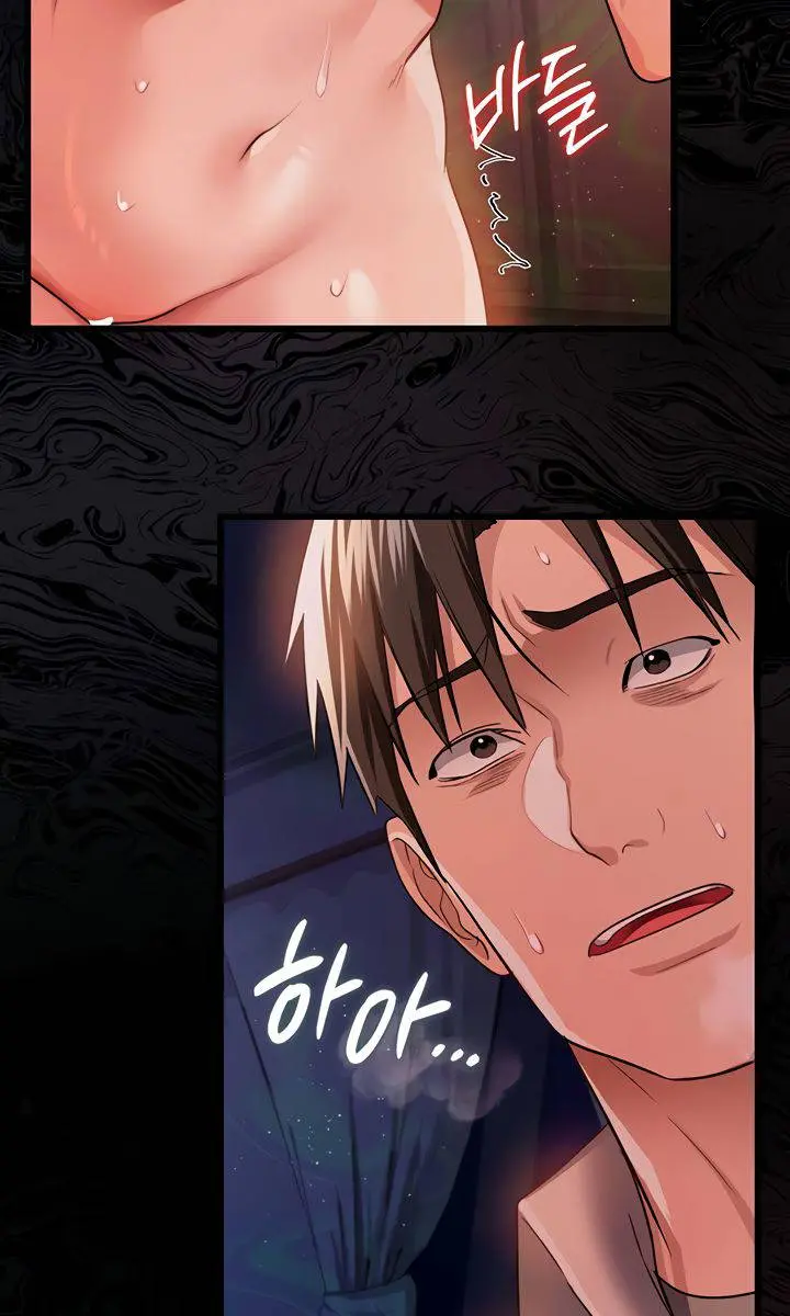 A Dangerous Deal and the Girl Next Door Chapter 25 Page 133