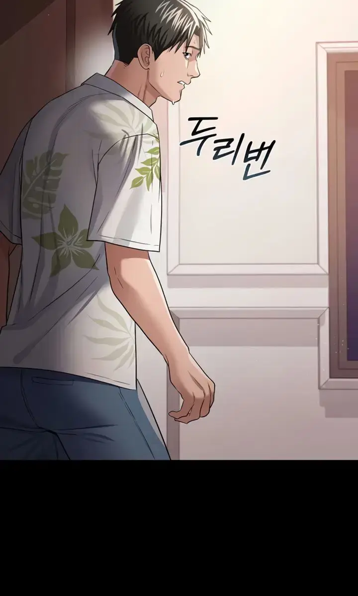 A Dangerous Deal and the Girl Next Door Chapter 26 Page 119