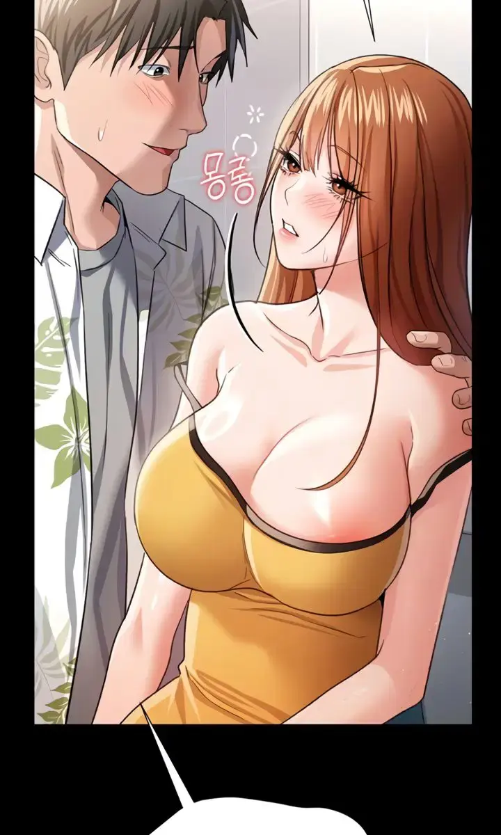 A Dangerous Deal and the Girl Next Door Chapter 27 Page 17