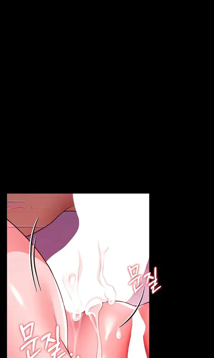 A Dangerous Deal and the Girl Next Door Chapter 31 Page 8