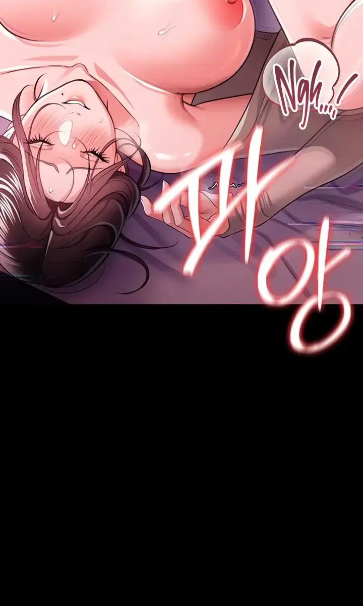 A Dangerous Deal and the Girl Next Door Chapter 31 Page 31