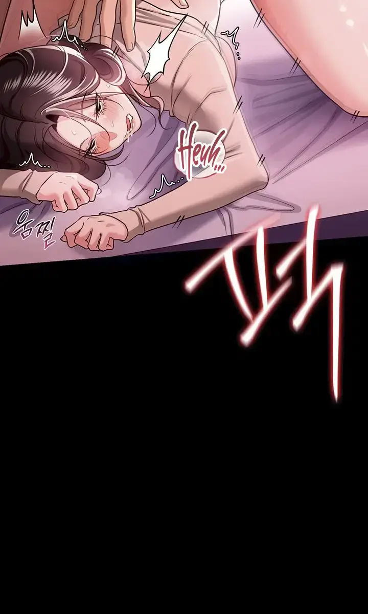 A Dangerous Deal and the Girl Next Door Chapter 32 Page 17