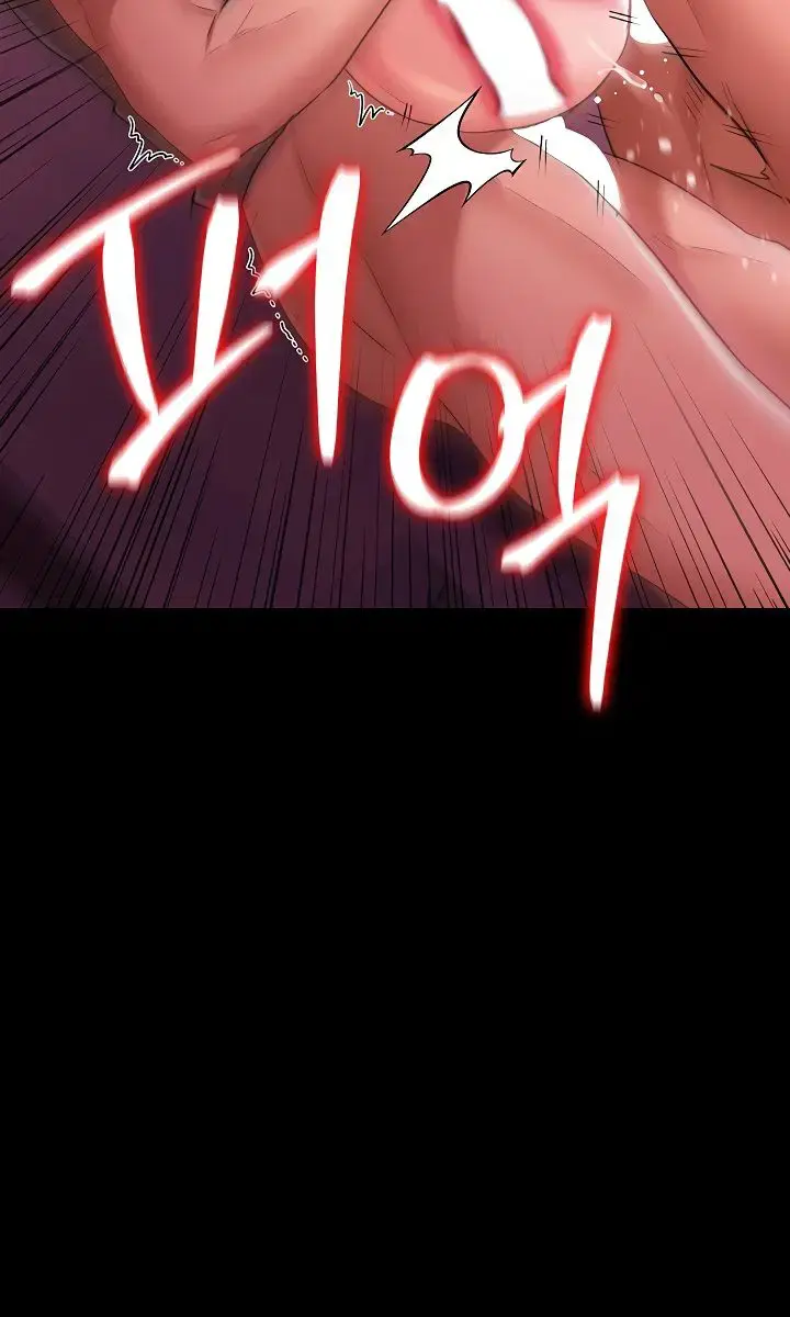 A Dangerous Deal and the Girl Next Door Chapter 41 Page 20